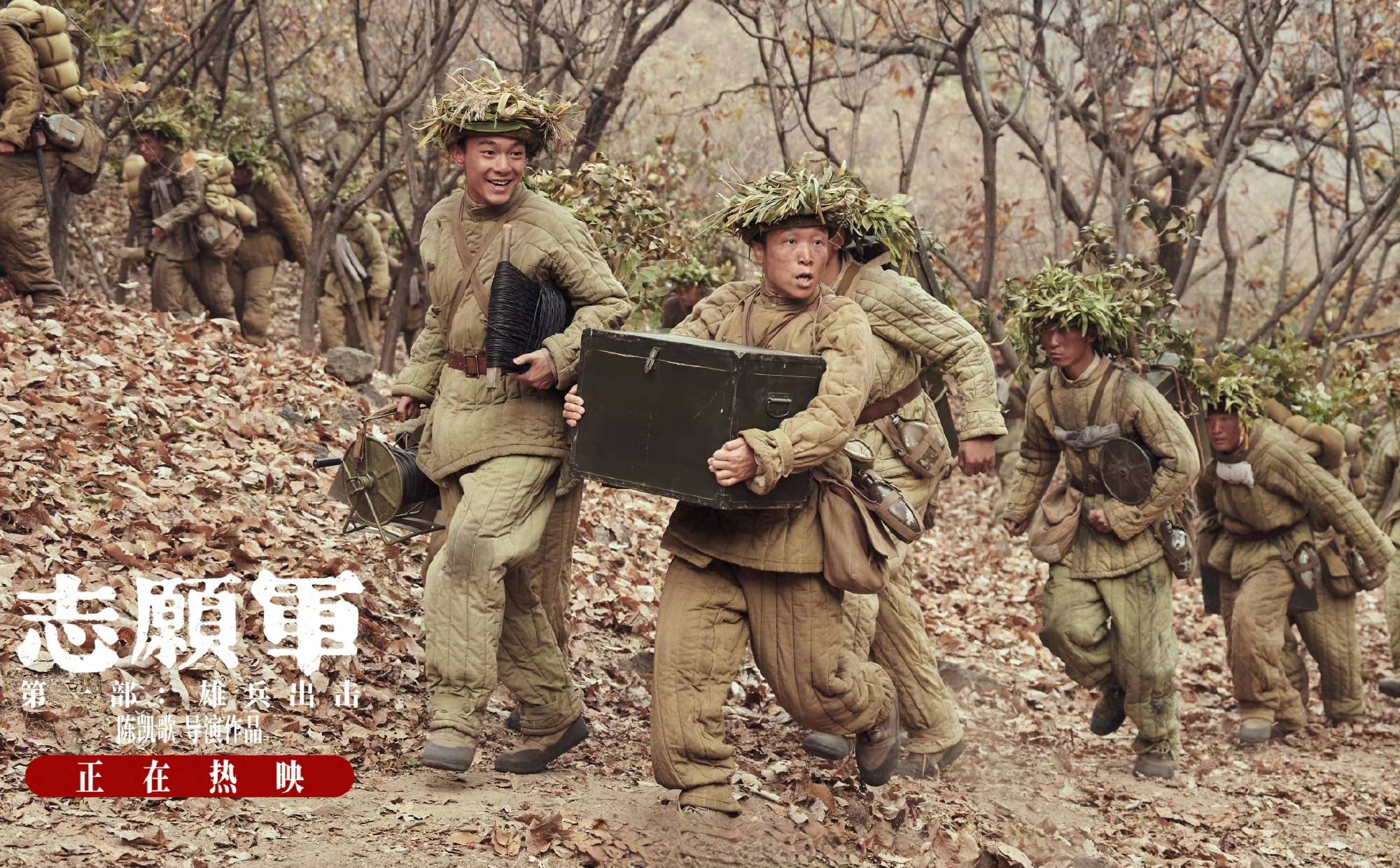 電影志愿軍完整版深度解析，電影志愿軍完整版深度解析與探討