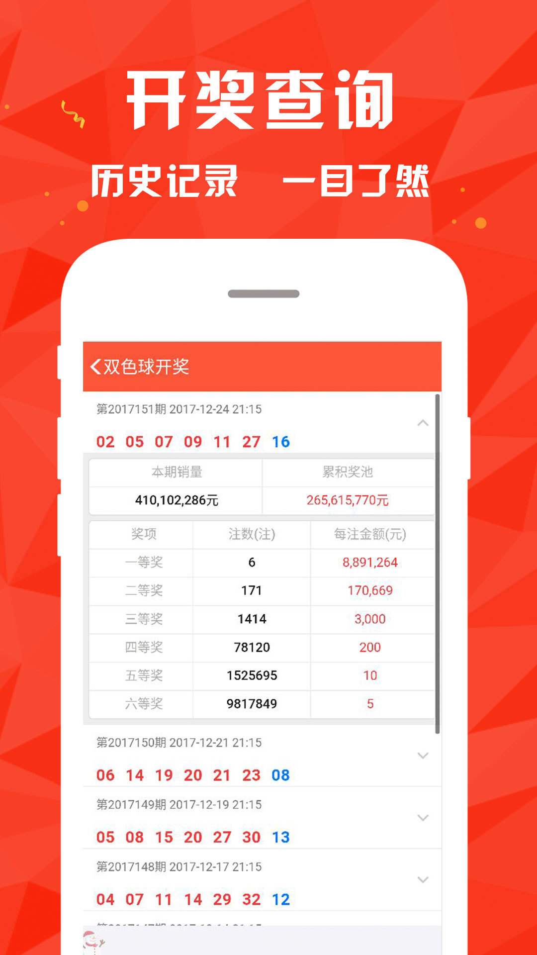 探索澳門彩開獎(jiǎng)速度，如何最快獲取開獎(jiǎng)信息，澳門彩開獎(jiǎng)速度探索，快速獲取開獎(jiǎng)信息指南