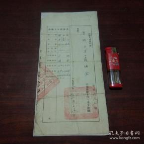 中國人民解放軍總參謀部沿革，中國人民解放軍總參謀部沿革史概述