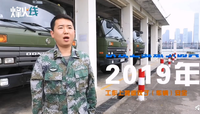 進(jìn)駐香港部隊視頻，展現(xiàn)軍威與責(zé)任，進(jìn)駐香港部隊展現(xiàn)軍威與責(zé)任風(fēng)采的視頻公開報道