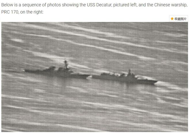 中日軍艦撞擊事件，歷史與現(xiàn)實(shí)的交織圖片分析，中日軍艦撞擊事件，歷史與現(xiàn)實(shí)交織的圖片深度解析