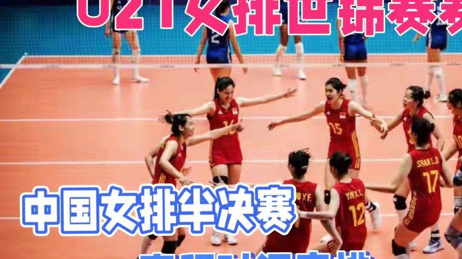 中國(guó)女排賽程時(shí)間最新消息，期待與熱血的交匯，中國(guó)女排最新賽程時(shí)間，熱血交匯的期待