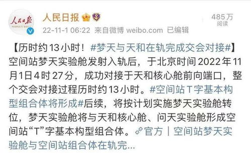2023新聞熱點事件摘抄及評論，2023年新聞熱點事件回顧與評論