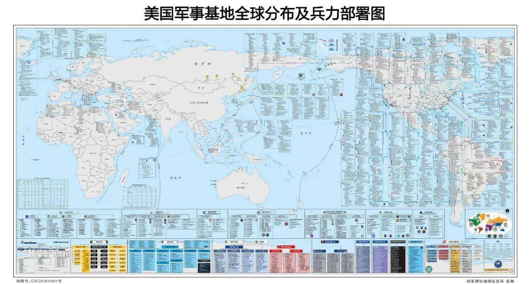美國的全球軍力分布，美國全球軍力分布概況