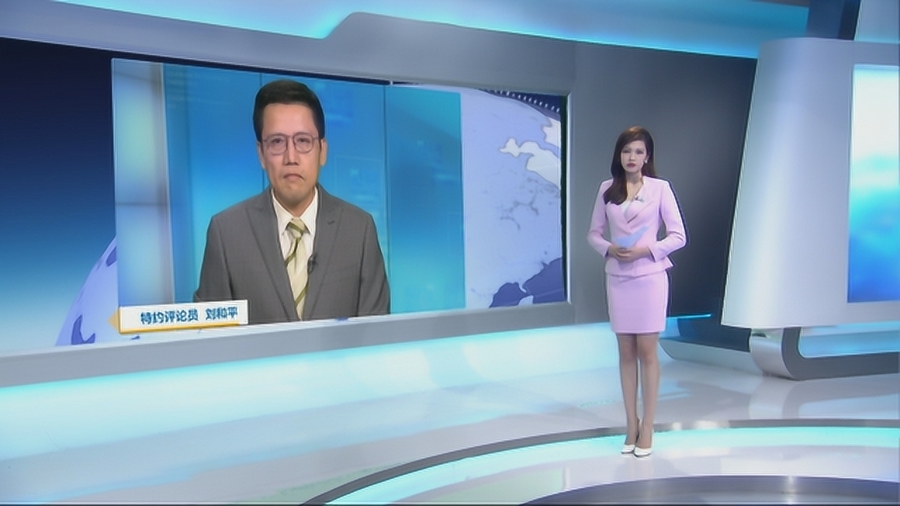 國際時事新聞直播，全球視野下的即時信息傳遞，全球視野下的國際時事新聞直播即時信息傳遞