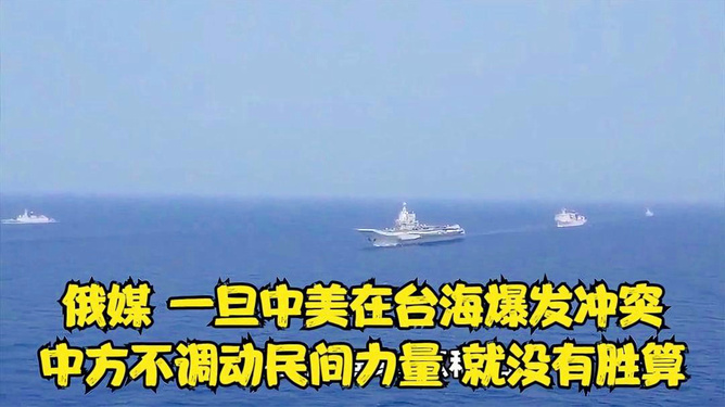 中美若在臺(tái)海發(fā)生沖突，復(fù)雜局勢下的多維分析，中美臺(tái)海沖突多維分析，復(fù)雜局勢下的深度探討
