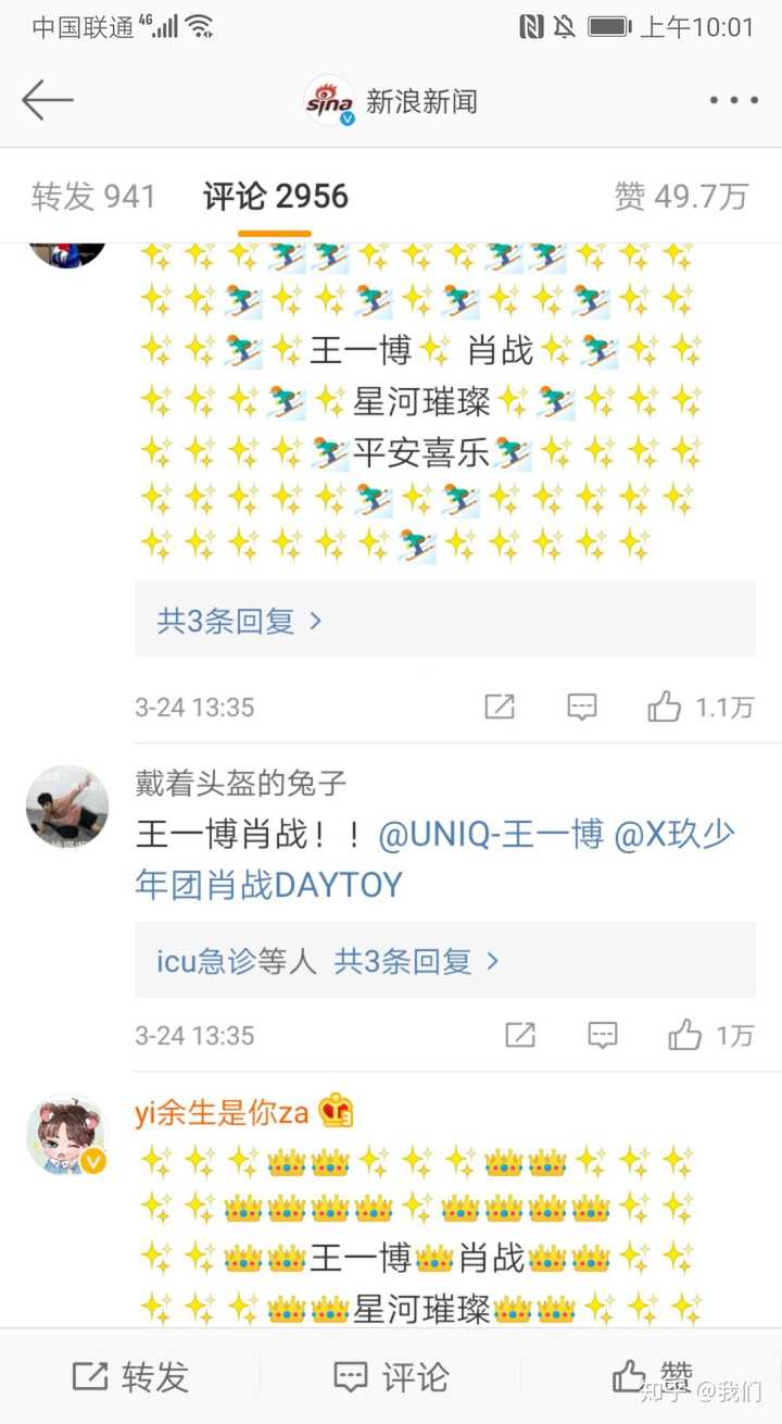 王中王一肖中特期期誰——探尋背后的故事與意義，王中王一肖中特期期背后的故事與意義探尋