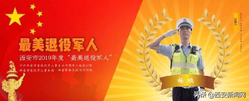 2019三軍儀仗隊高清圖片展示，三軍儀仗隊高清圖片展示，2019風(fēng)采展現(xiàn)
