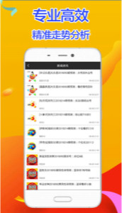 精準(zhǔn)平特一肖一王中王，探索預(yù)測與成功的交匯點(diǎn)，精準(zhǔn)預(yù)測探索，一肖一王中王交匯點(diǎn)與成功的奧秘