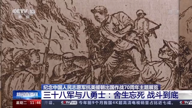 原三十八軍現(xiàn)在改為多少軍，歷史沿革與發(fā)展現(xiàn)狀，原三十八軍歷史沿革與發(fā)展現(xiàn)狀，軍號變遷揭秘新面貌，注，這個標(biāo)題簡潔明了地概括了您所提到的內(nèi)容，突出了三十八軍的歷史沿革和發(fā)展現(xiàn)狀，同時提到了軍號的變遷，符合您的要求。