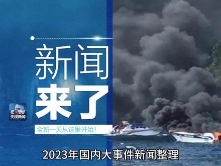 最近新聞大事件，失蹤事件——探尋真相與呼喚正義的聲音，失蹤事件揭秘，探尋真相與正義呼聲不絕于耳