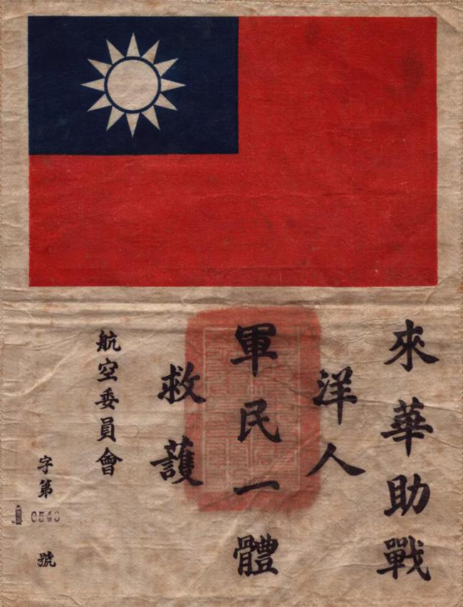 民國空軍編制研究，民國空軍編制深度探究