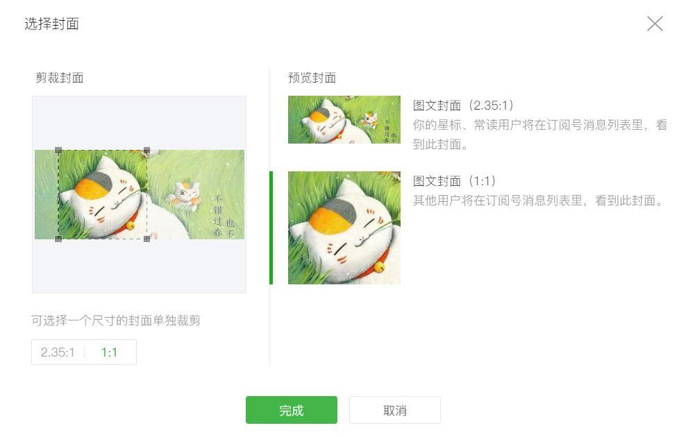 最新消息公眾號(hào)封面圖的設(shè)計(jì)與制作技巧，最新消息公眾號(hào)封面圖設(shè)計(jì)制作指南