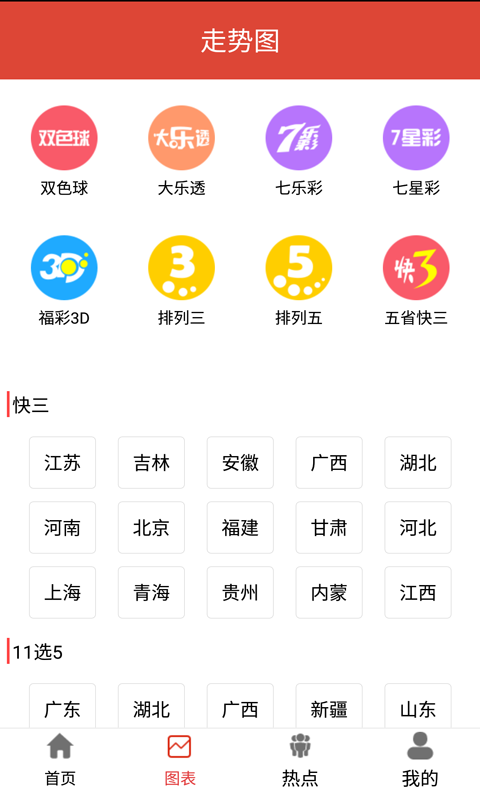 澳門開獎最快的軟件，探索與解析，澳門開獎軟件探索與解析，速度之巔