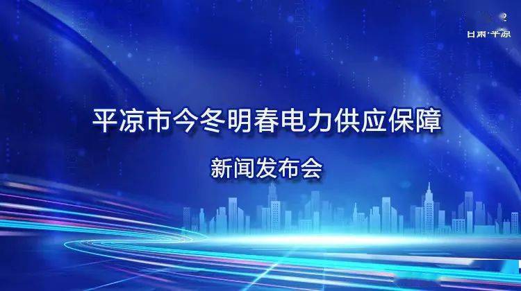 關(guān)于新聞發(fā)布會(huì)直播2022的文章，2022年新聞發(fā)布會(huì)直播全程回顧