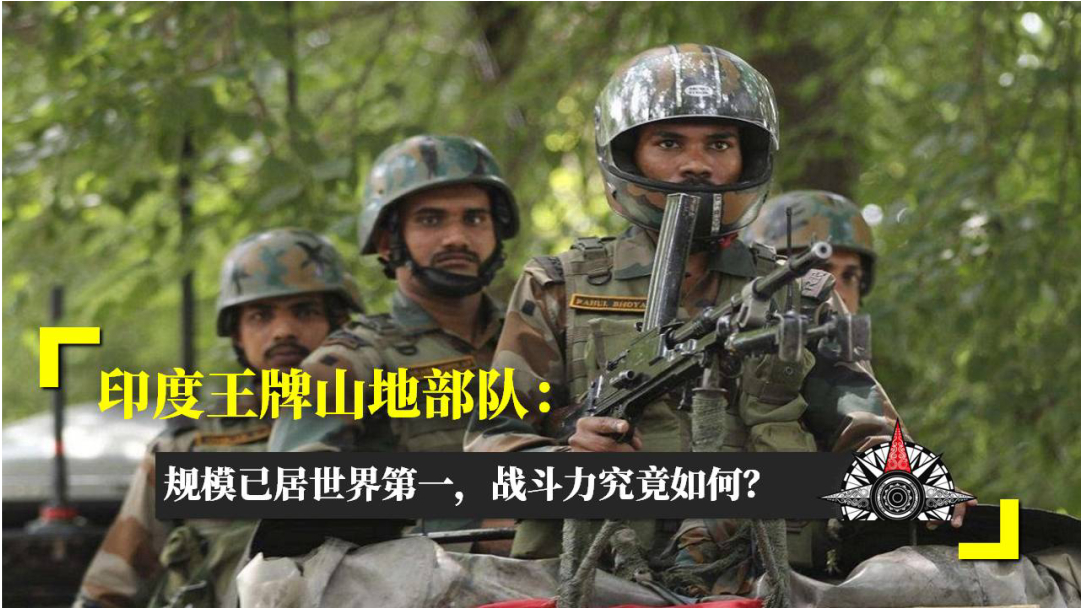世界部隊(duì)?wèi)?zhàn)斗力排名，全球軍隊(duì)?wèi)?zhàn)斗力排行榜