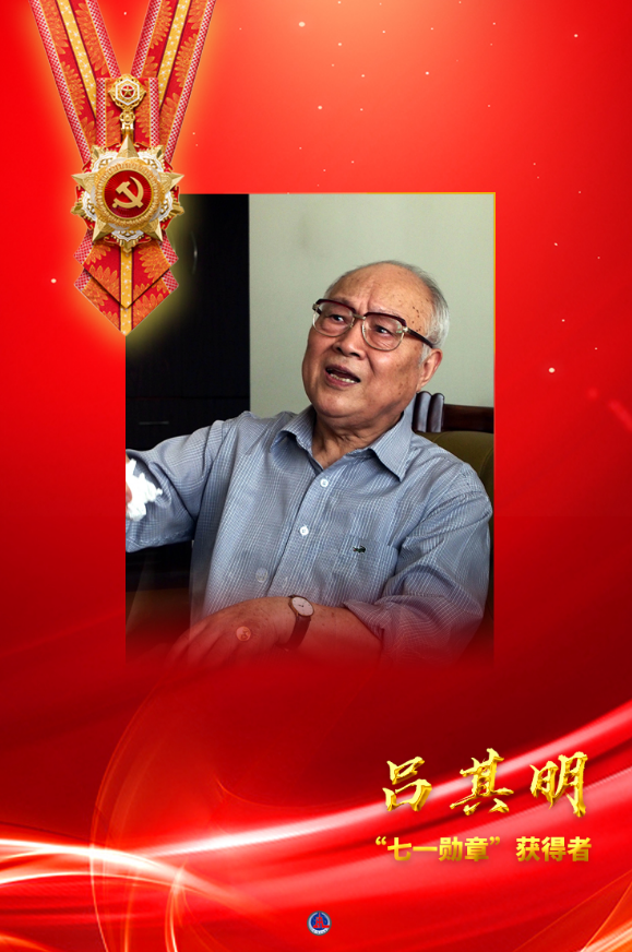 呂其明紅旗頌?zāi)新暘毘魳分械挠⑿矍閼雅c崇高精神，呂其明紅旗頌?zāi)新暘毘?，音樂里的英雄情懷與崇高精神表達