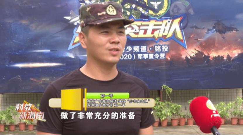 鄧一平，一位引領時代的杰出人物，鄧一平，時代引領者的杰出風采