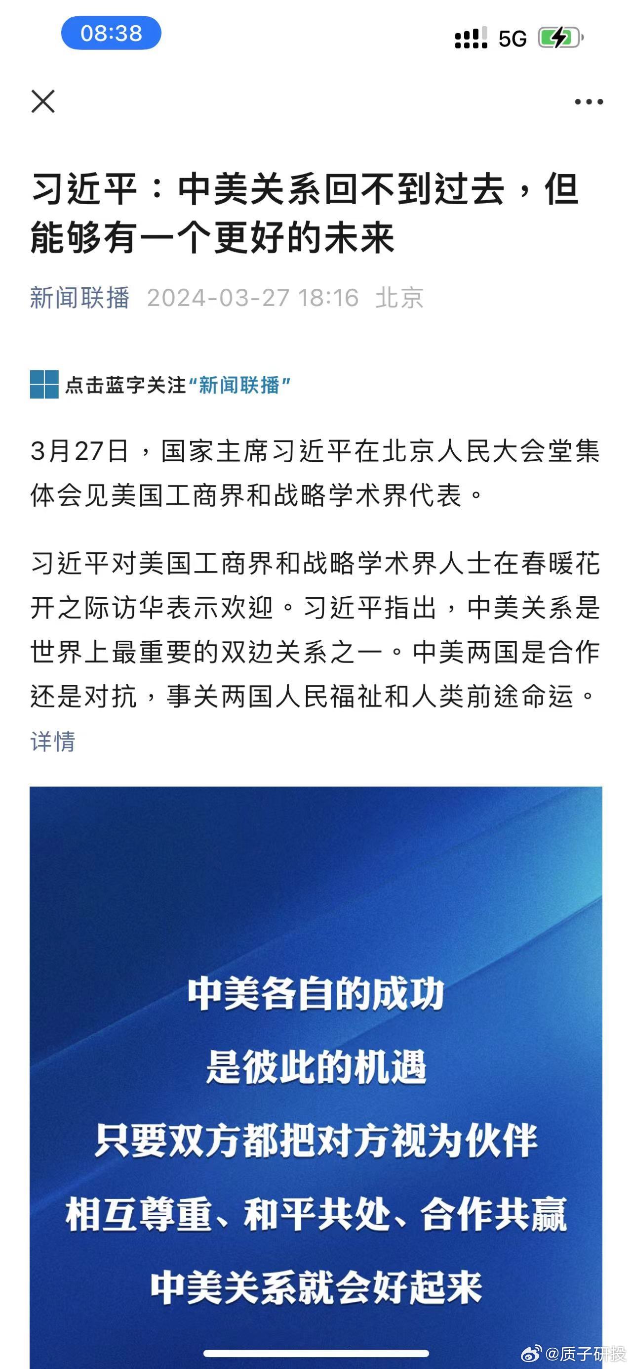 中美關(guān)系現(xiàn)狀與未來的看法，中美關(guān)系現(xiàn)狀與展望，深度解析未來走向的挑戰(zhàn)與機(jī)遇