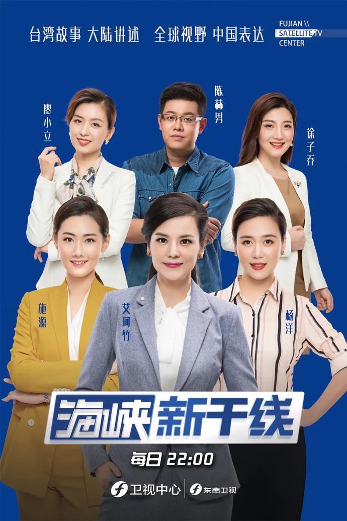 跨越時空的視聽盛宴