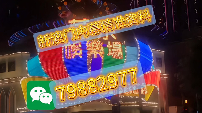 澳門今晚必開一肖，探索生肖彩票的魅力與背后的文化邏輯，澳門生肖彩票背后的文化邏輯與魅力探索，今晚必開一肖揭秘