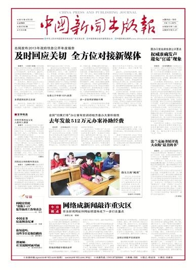最新新聞消息報道范文，科技創(chuàng)新引領(lǐng)未來，科技創(chuàng)新引領(lǐng)未來，最新新聞消息報道范文