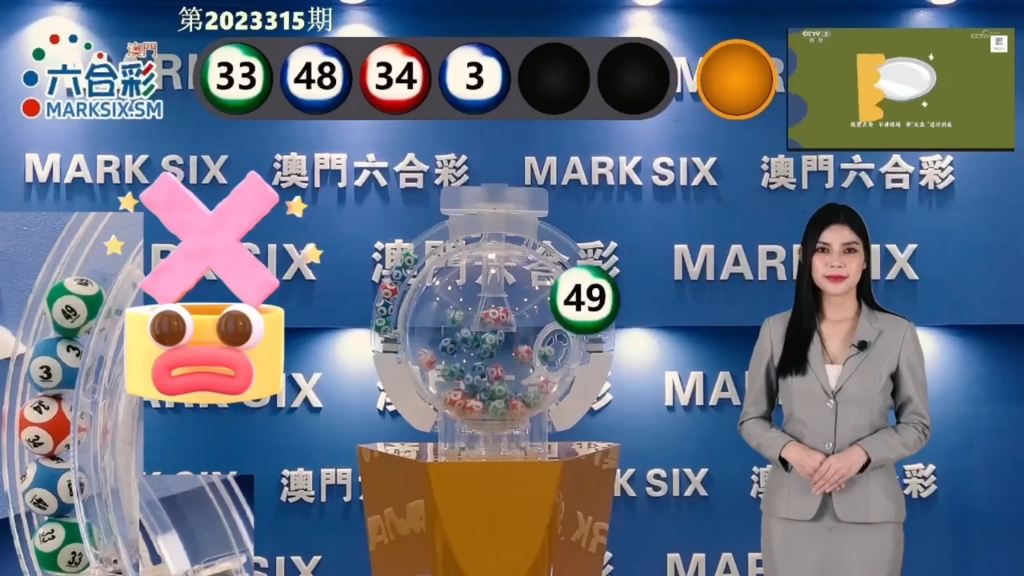 澳門六現(xiàn)場開獎結(jié)果，探索彩票的魅力與期待，澳門六現(xiàn)場開獎揭曉，彩票魅力的期待與探索