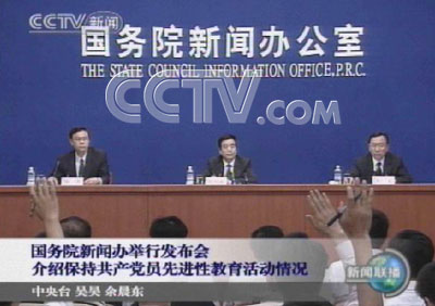 中國今日新聞消息概覽，中國今日新聞概覽