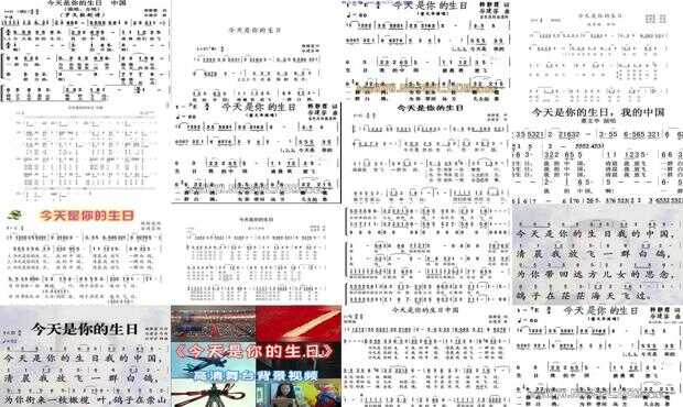 今天是你的生日，一首溫馨而深情的祝福歌，今日生日慶典，溫馨深情祝福歌送上祝福的旋律