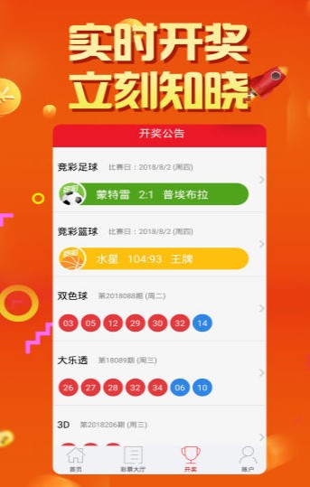 澳門六彩開獎(jiǎng)結(jié)果，探索與解析，澳門六彩開獎(jiǎng)結(jié)果深度解析與探索