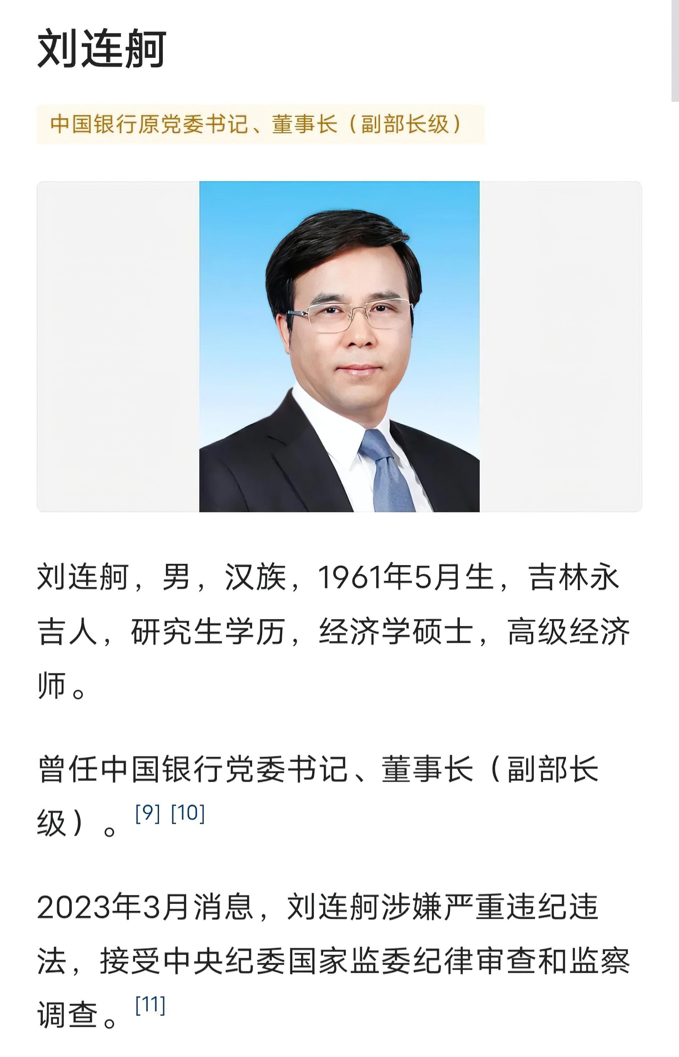中國(guó)人民銀行，中國(guó)經(jīng)濟(jì)的穩(wěn)定器與引領(lǐng)者，中國(guó)人民銀行，中國(guó)經(jīng)濟(jì)的穩(wěn)定守護(hù)者與引領(lǐng)先鋒