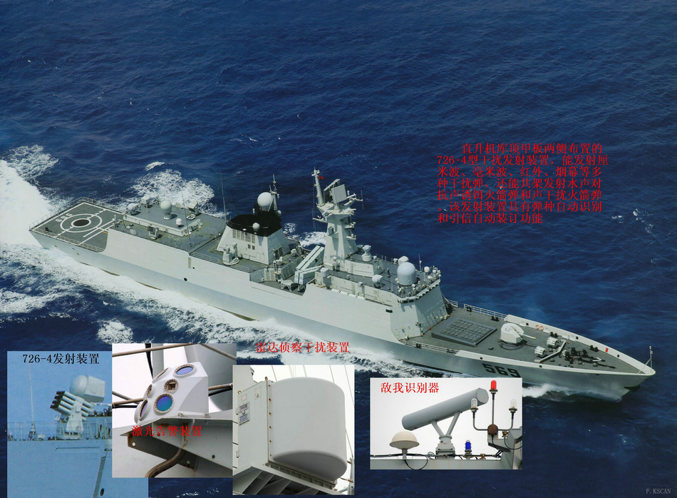 探索中國海軍力量的重要一環(huán)，054A型導(dǎo)彈護衛(wèi)艦的反艦?zāi)芰?，中國海軍力量重要一環(huán)，054A型導(dǎo)彈護衛(wèi)艦反艦?zāi)芰颐? class=