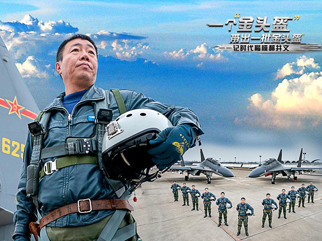 空軍圖標高清壁紙的魅力與影響，空軍圖標高清壁紙的魅力和影響力解析