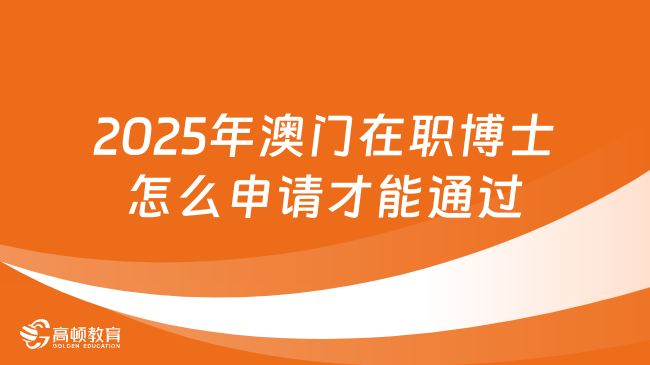 澳門(mén)免費(fèi)資料大全，探索未來(lái)的奧秘與機(jī)遇（2025展望），澳門(mén)未來(lái)展望，免費(fèi)資料大全，探索機(jī)遇與奧秘（2025年展望）