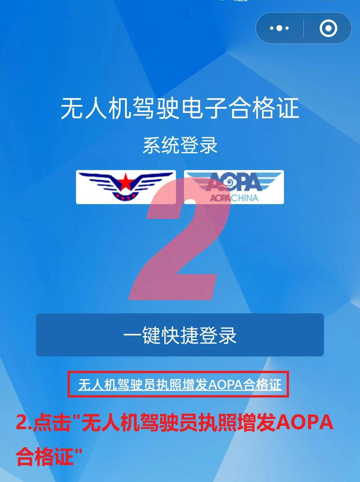 無(wú)人機(jī)駕駛證報(bào)名指南，開啟您的無(wú)人機(jī)飛行之旅，無(wú)人機(jī)駕駛證報(bào)名指南，開啟無(wú)人機(jī)飛行夢(mèng)想之旅