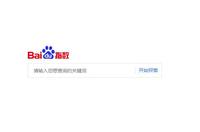 美言網(wǎng)首頁，百度來路關(guān)鍵詞深度解析，美言網(wǎng)首頁關(guān)鍵詞深度解析，揭秘百度來路關(guān)鍵詞背后的秘密