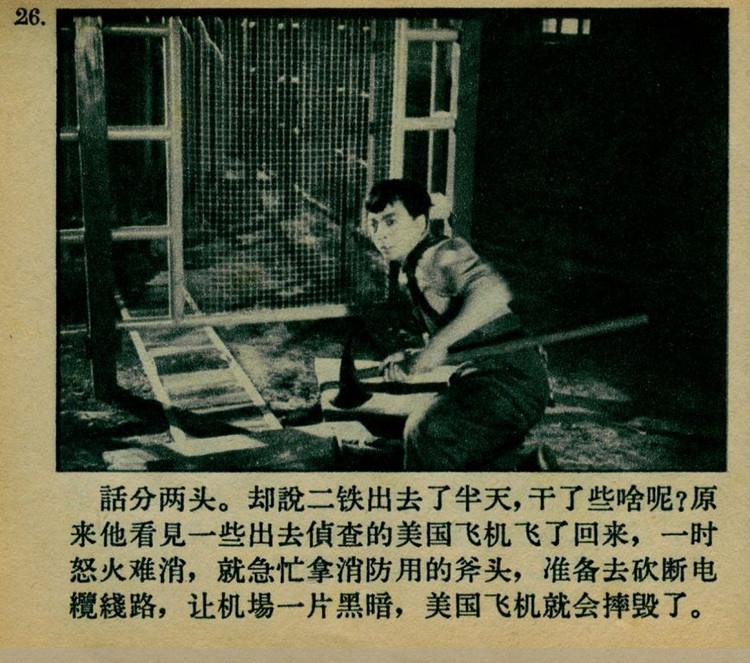 越南戰(zhàn)爭(zhēng)與電影的藝術(shù)呈現(xiàn)，越南戰(zhàn)爭(zhēng)與電影的藝術(shù)鏡像呈現(xiàn)