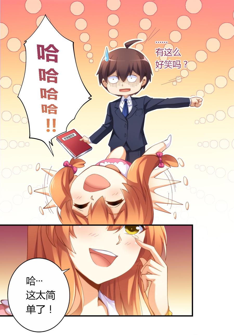 家教老師第十一話，深入探索與成長(zhǎng)之路，家教老師第十一話，深入探索與成長(zhǎng)之旅