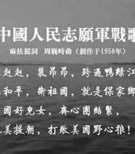 中國人民志愿軍歌曲簡譜，歷史旋律的永恒回響，中國人民志愿軍歌曲簡譜，歷史旋律的永恒回響與回響