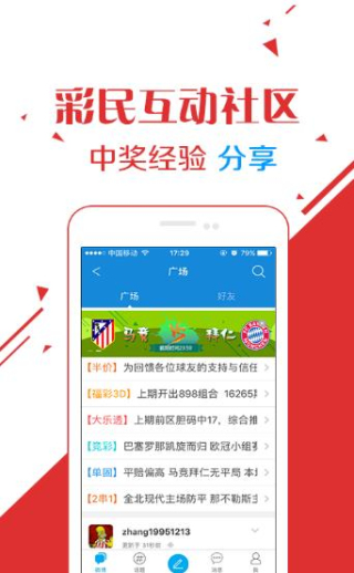 王中王免費一肖資料大全詳解，王中王免費一肖資料詳解指南