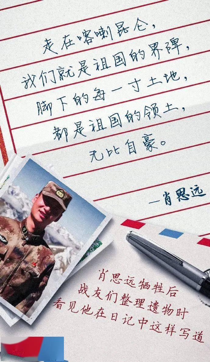 肖思遠名言名句，深邃的思維與人生的智慧，肖思遠深邃思維與人生智慧的名言名句