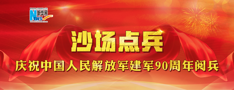 沙場(chǎng)閱兵酒，傳承經(jīng)典，品味歷史與榮耀的交融，沙場(chǎng)閱兵酒，傳承經(jīng)典，榮耀交融，品味歷史與榮耀的盛宴