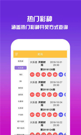 澳門資料大全正版資料下載，探索與解析（2025年最新版），澳門資料大全正版下載解析（2025年最新版探索）