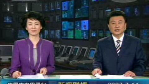 CCTV7新聞聯(lián)播在線(xiàn)直播觀看，實(shí)時(shí)掌握新聞動(dòng)態(tài)的重要渠道，CCTV7新聞聯(lián)播直播，實(shí)時(shí)掌握新聞動(dòng)態(tài)的重要平臺(tái)