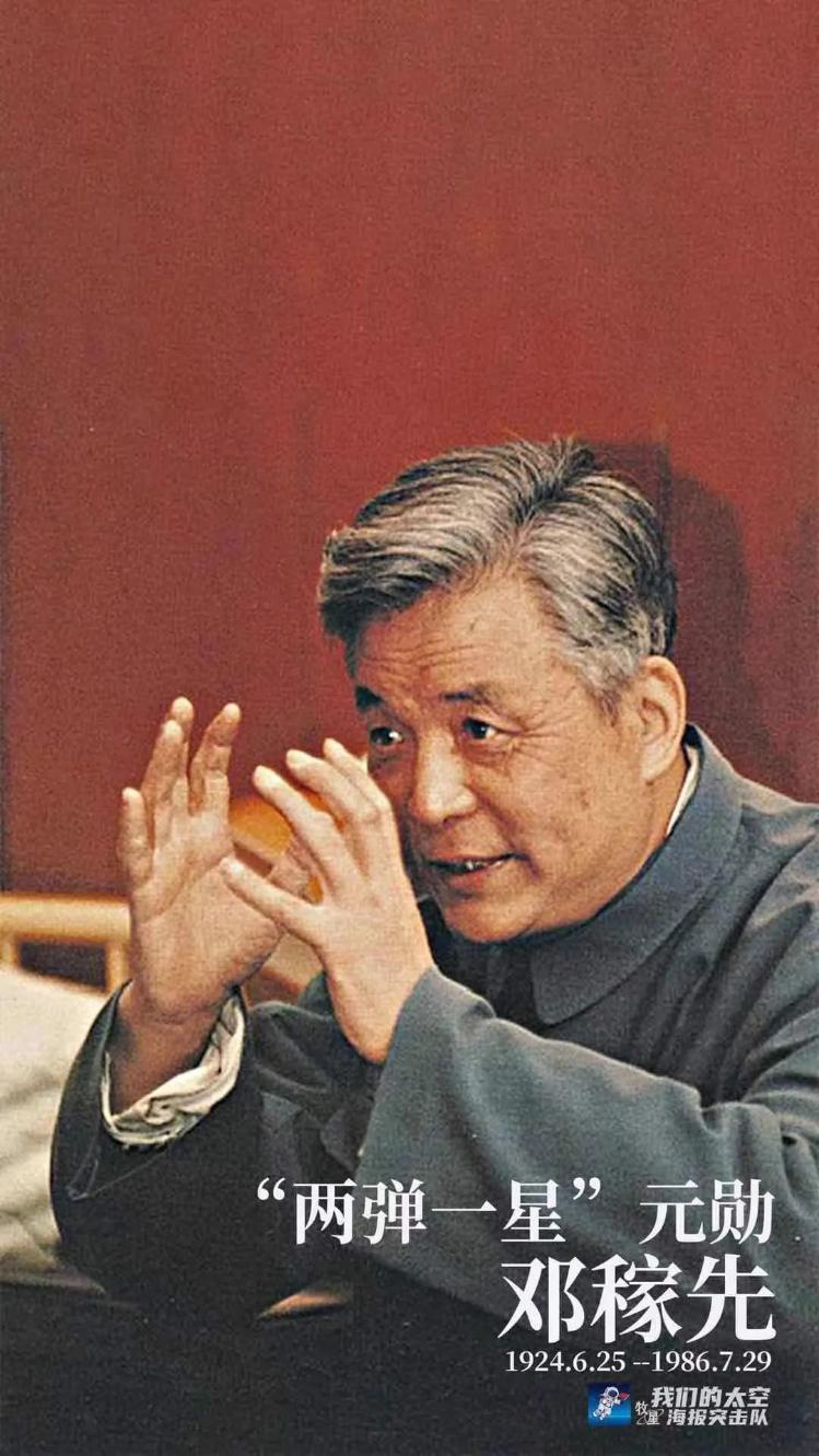 鄧稼先真正的死因，鄧稼先的真實(shí)死因揭秘