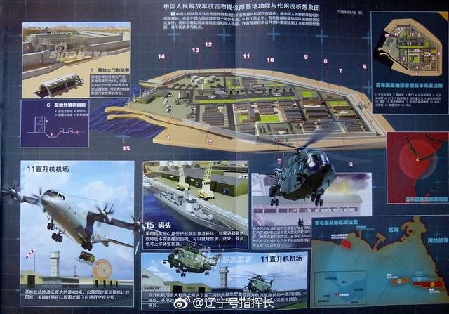 吉布提中國基地范圍圖，揭示中國在非洲之角的戰(zhàn)略布局，中國在非洲之角的戰(zhàn)略布局揭秘，吉布提基地范圍圖曝光