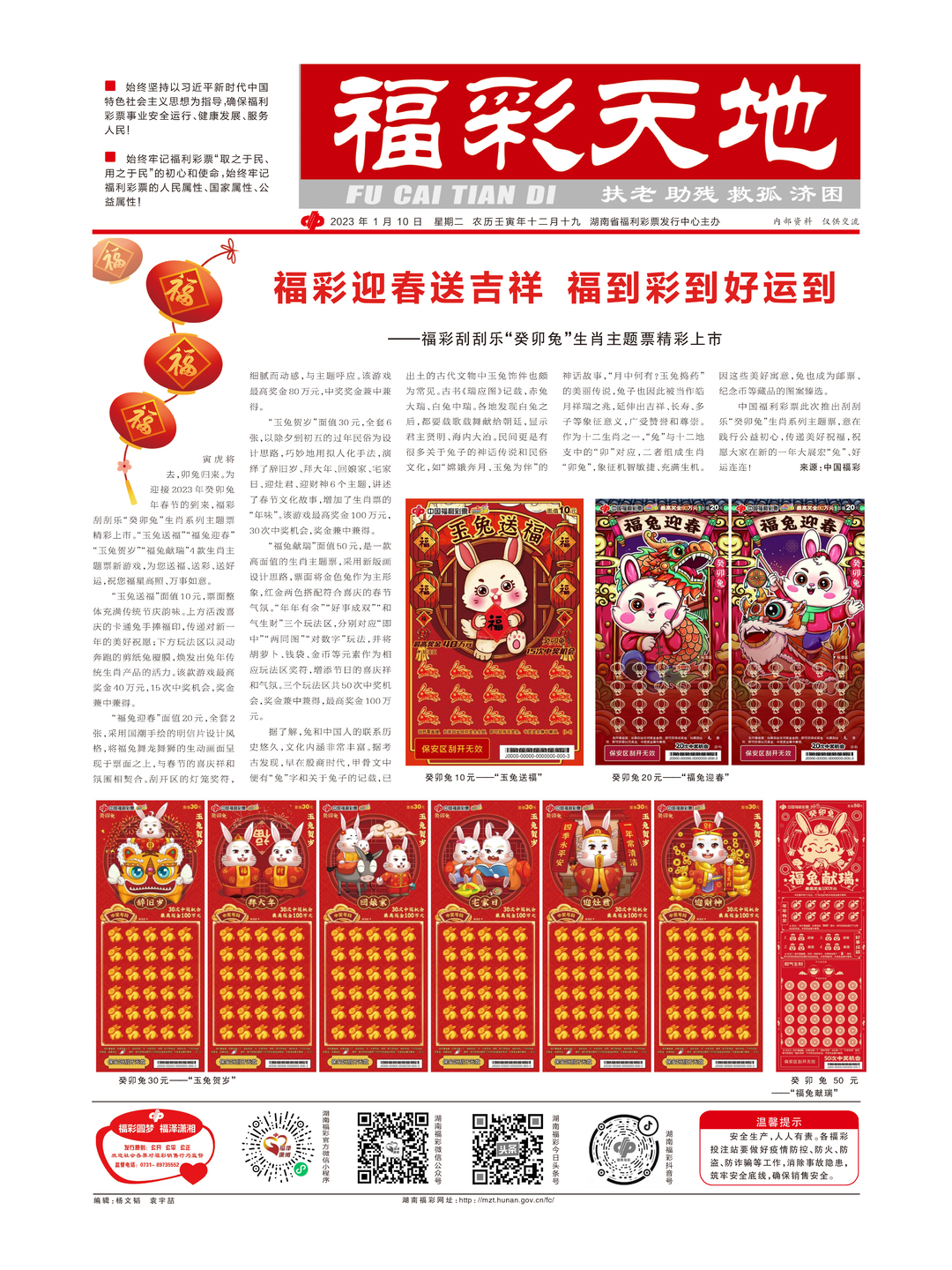 探索2025天天彩，全年免費資料的深度解析，深度解析，探索2025天天彩全年免費資料指南