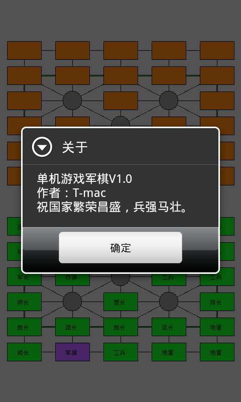 軍棋游戲大廳，在線玩免費(fèi)的軍事策略游戲，軍棋游戲大廳，在線體驗(yàn)免費(fèi)軍事策略游戲?qū)Q！