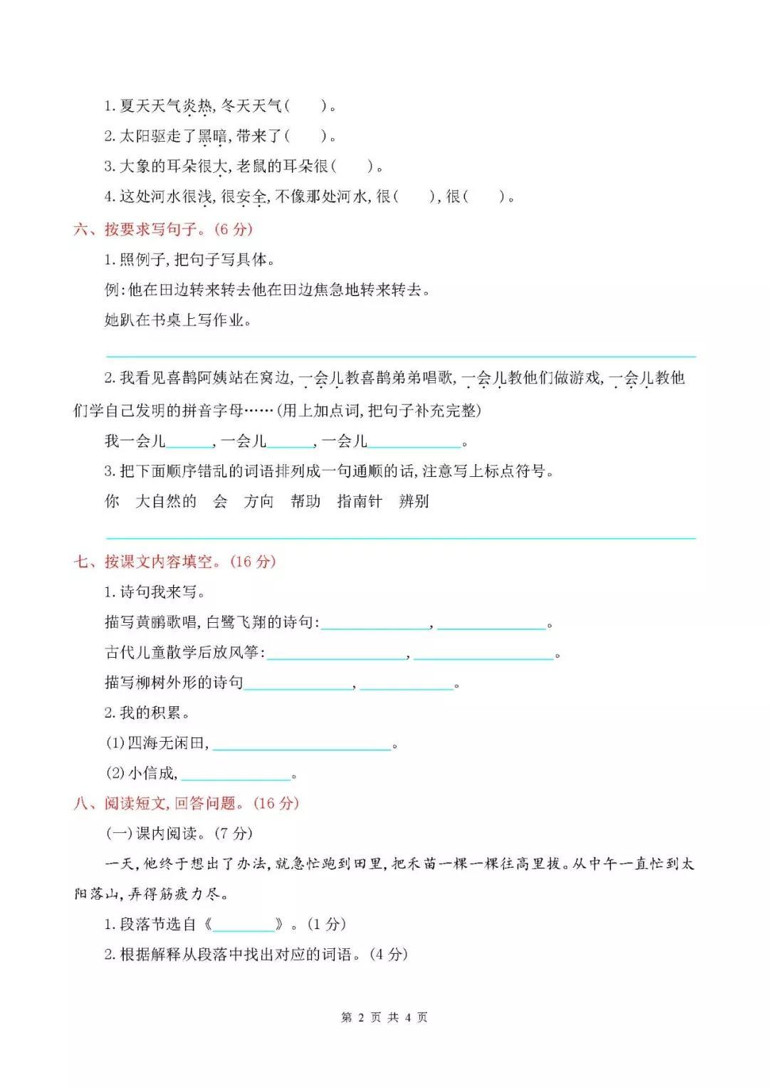 探究參考消息電子版無法查看的原因，參考消息電子版無法查看的探究與解析