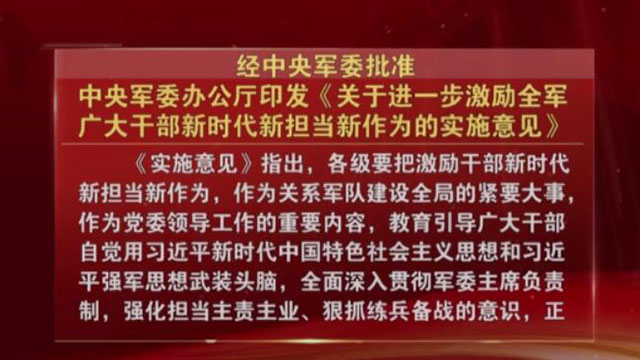 全球軍事新聞?wù)?023，聚焦國(guó)際軍事動(dòng)態(tài)與戰(zhàn)略調(diào)整，全球軍事新聞聚焦，2023年國(guó)際軍事動(dòng)態(tài)與戰(zhàn)略調(diào)整摘要